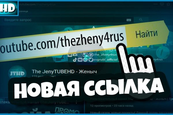 Kraken маркетплейс kraken 11