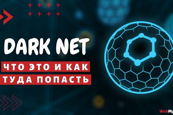 Кракен обход блокировки