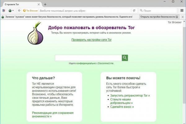 Зеркала сайта кракен kraken 6 onion