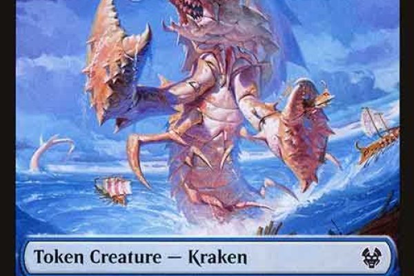 Kraken где